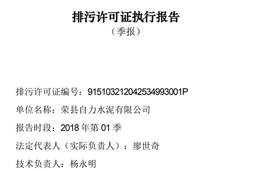 新闻通告  /  公司新闻_太平洋在线xg111