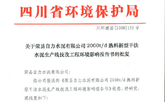 新闻通告_太平洋在线xg111