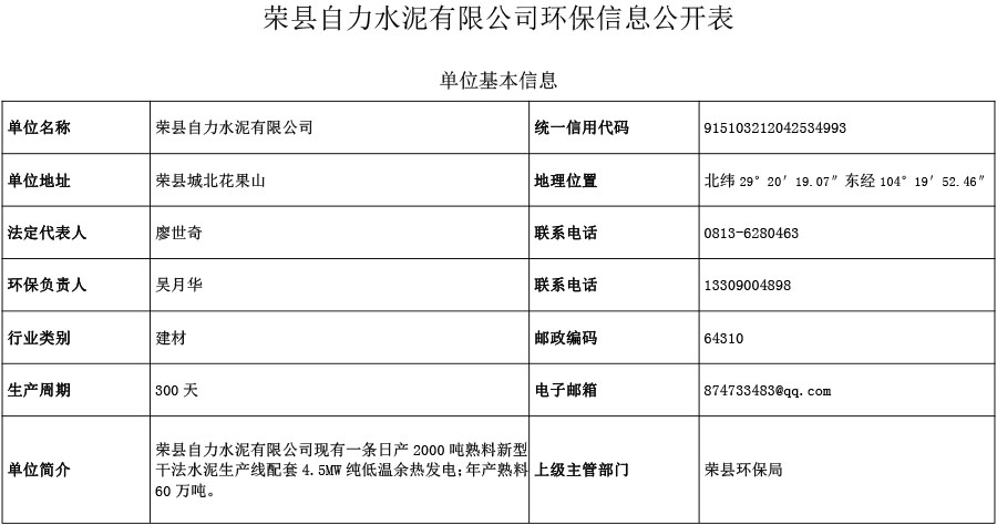 太平洋在线xg111(中国集团)有限公司官网