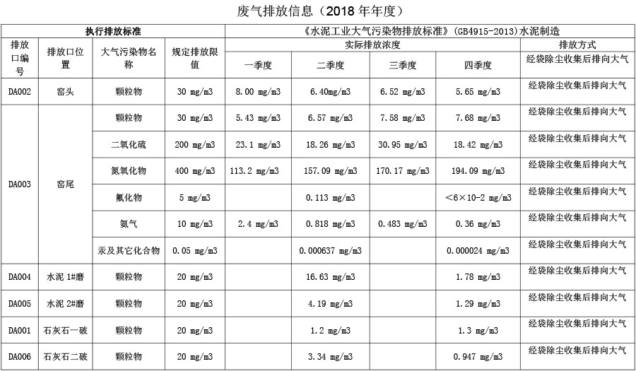 太平洋在线xg111(中国集团)有限公司官网
