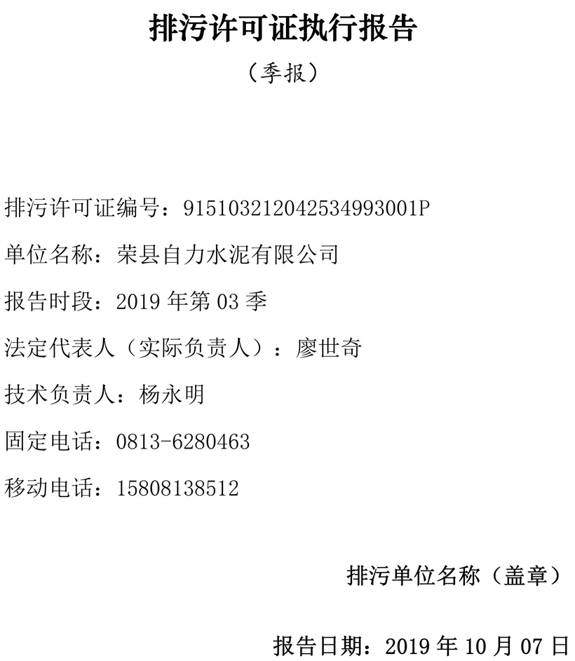 太平洋在线xg111(中国集团)有限公司官网