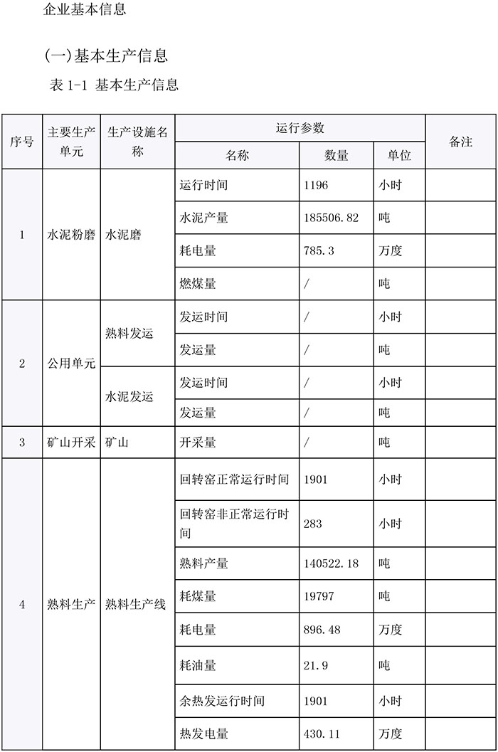 太平洋在线xg111(中国集团)有限公司官网