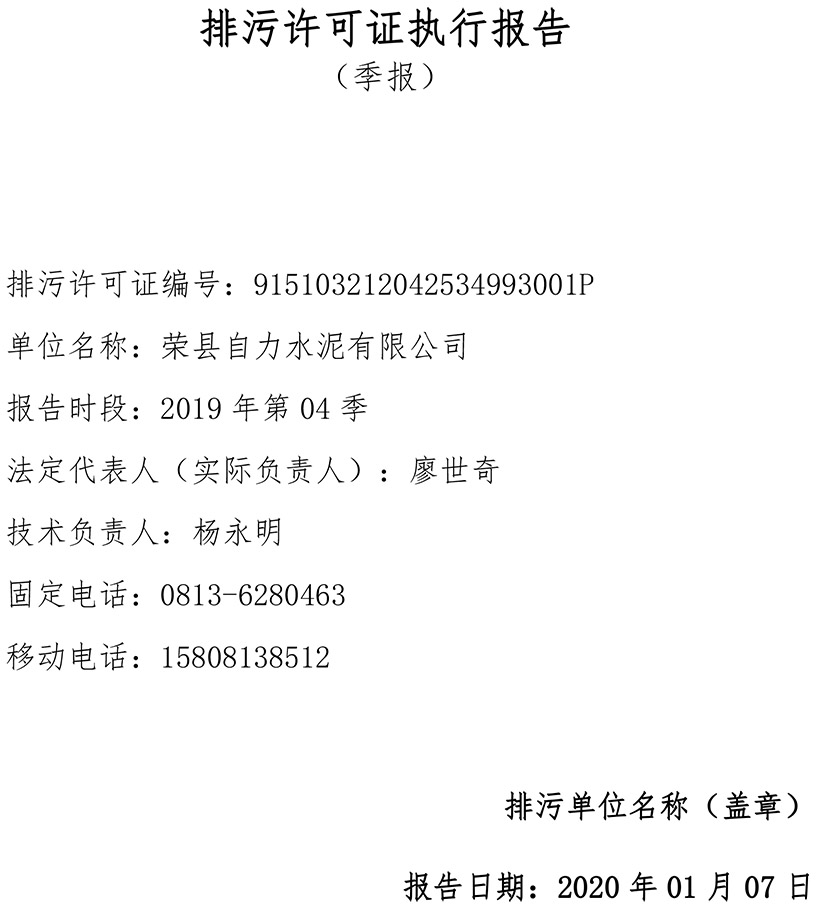 太平洋在线xg111(中国集团)有限公司官网