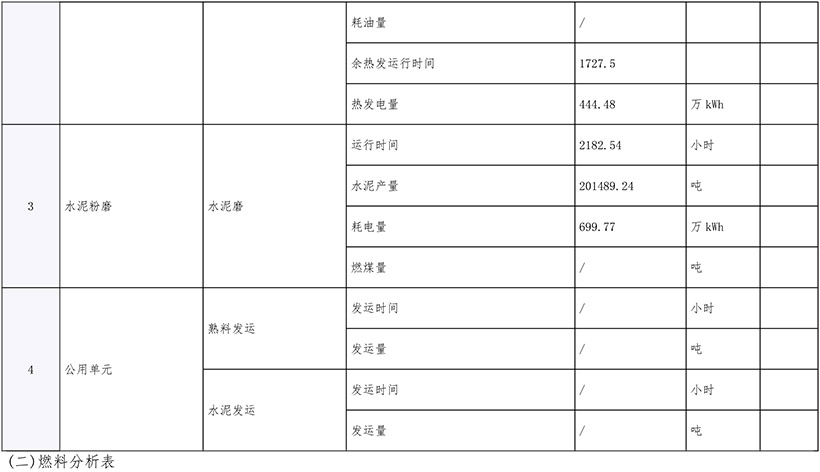 太平洋在线xg111(中国集团)有限公司官网
