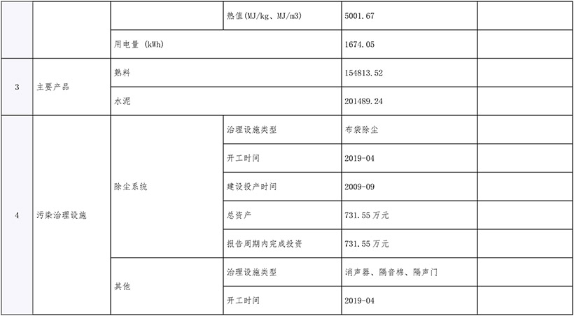 太平洋在线xg111(中国集团)有限公司官网
