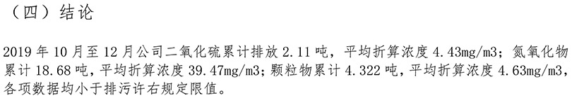 太平洋在线xg111(中国集团)有限公司官网