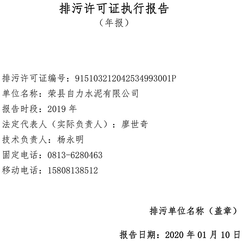 太平洋在线xg111(中国集团)有限公司官网