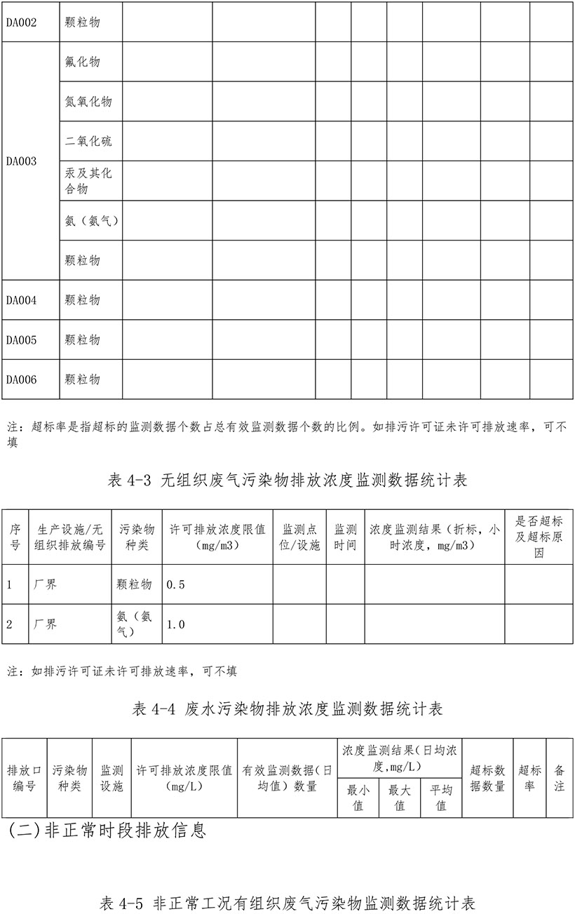 太平洋在线xg111(中国集团)有限公司官网
