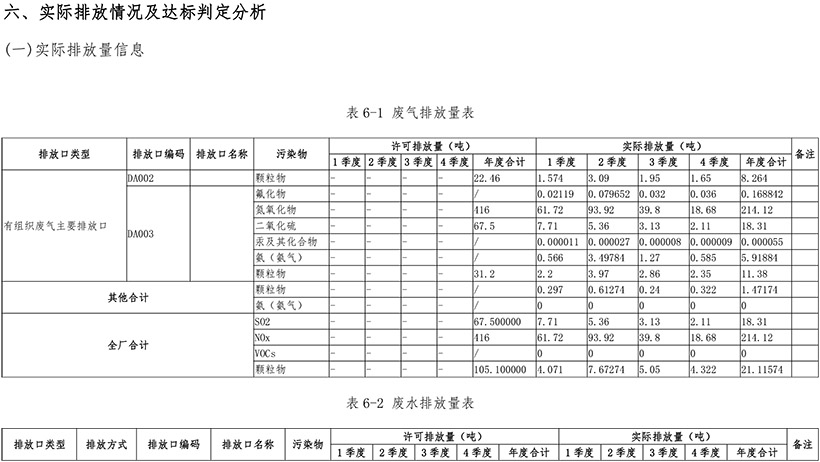 太平洋在线xg111(中国集团)有限公司官网