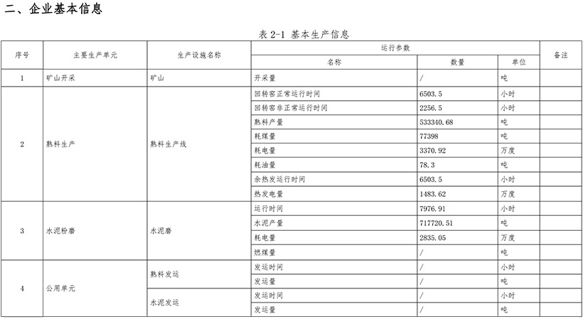 太平洋在线xg111(中国集团)有限公司官网