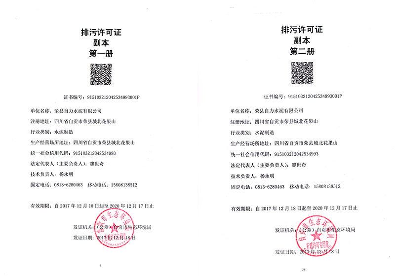 太平洋在线xg111(中国集团)有限公司官网