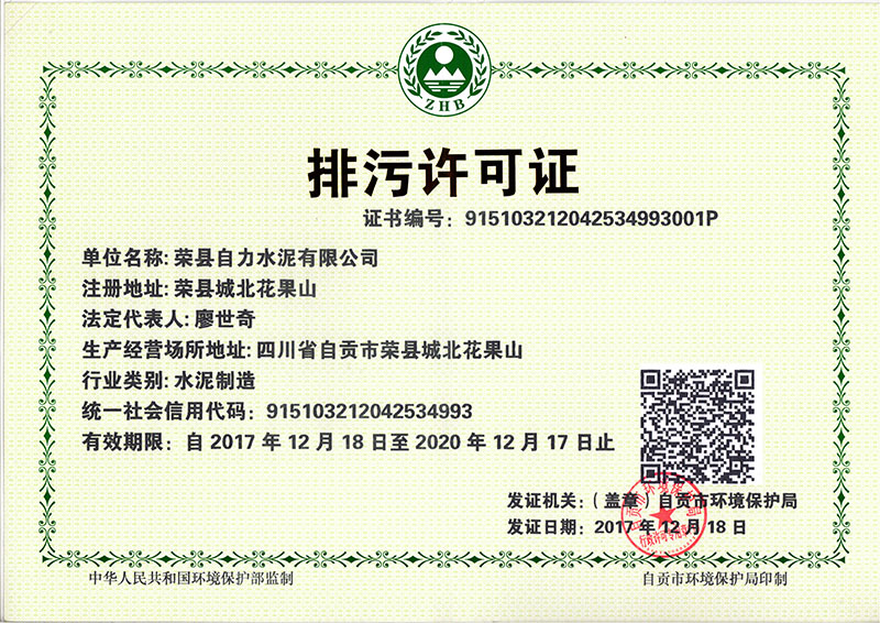 太平洋在线xg111(中国集团)有限公司官网