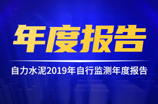 新闻通告  /  公司新闻_太平洋在线xg111