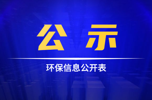 新闻通告_太平洋在线xg111