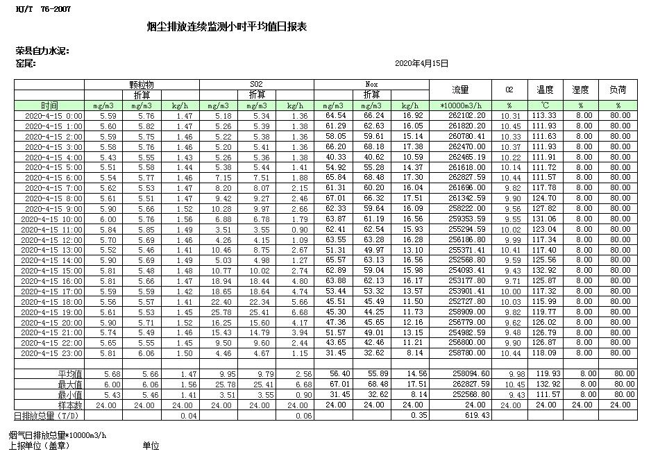 太平洋在线xg111(中国集团)有限公司官网