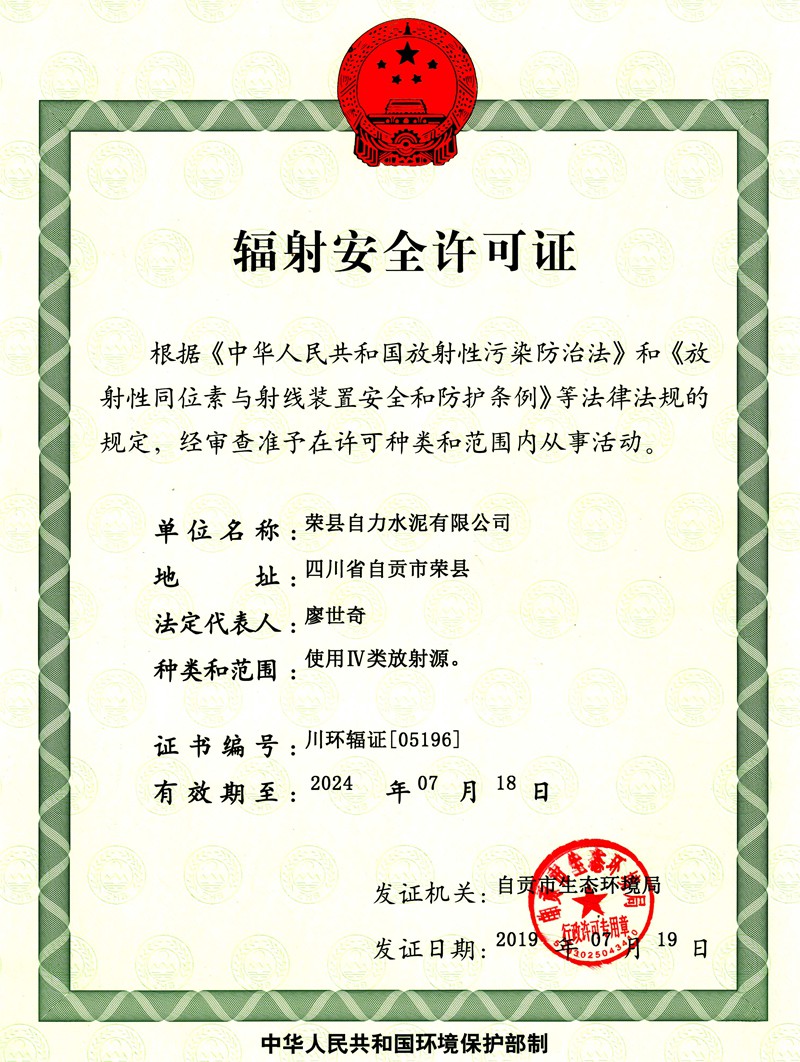 太平洋在线xg111(中国集团)有限公司官网