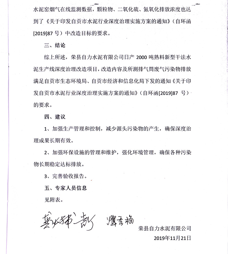 太平洋在线xg111(中国集团)有限公司官网