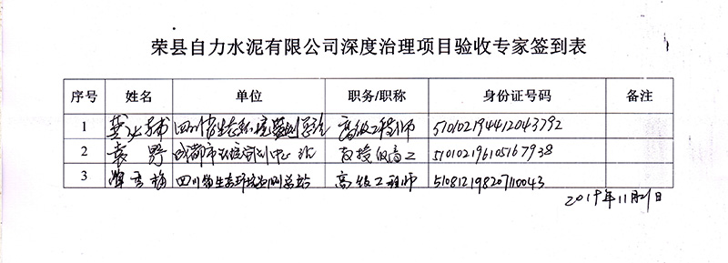太平洋在线xg111(中国集团)有限公司官网