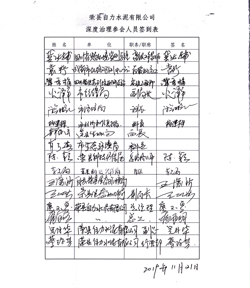 太平洋在线xg111(中国集团)有限公司官网