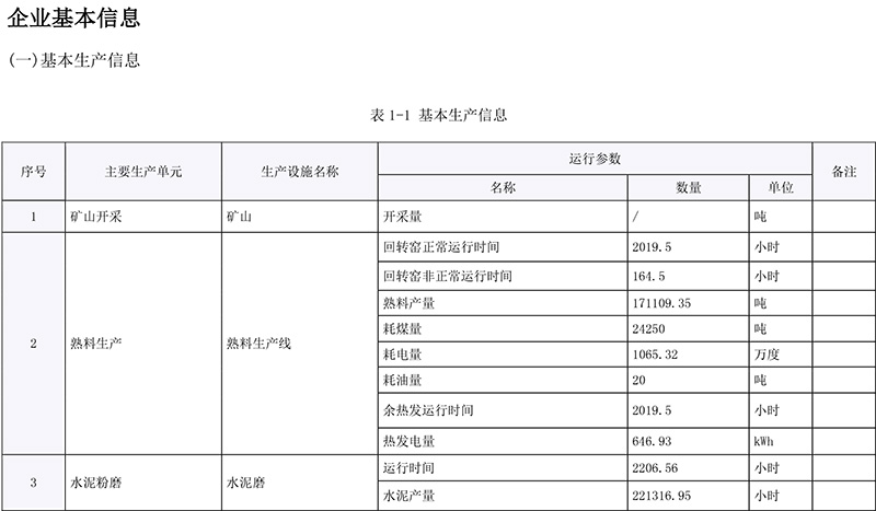 太平洋在线xg111(中国集团)有限公司官网