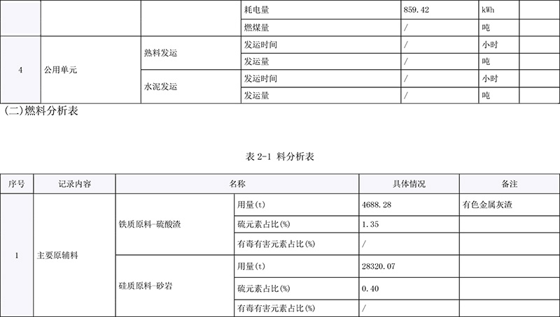 太平洋在线xg111(中国集团)有限公司官网