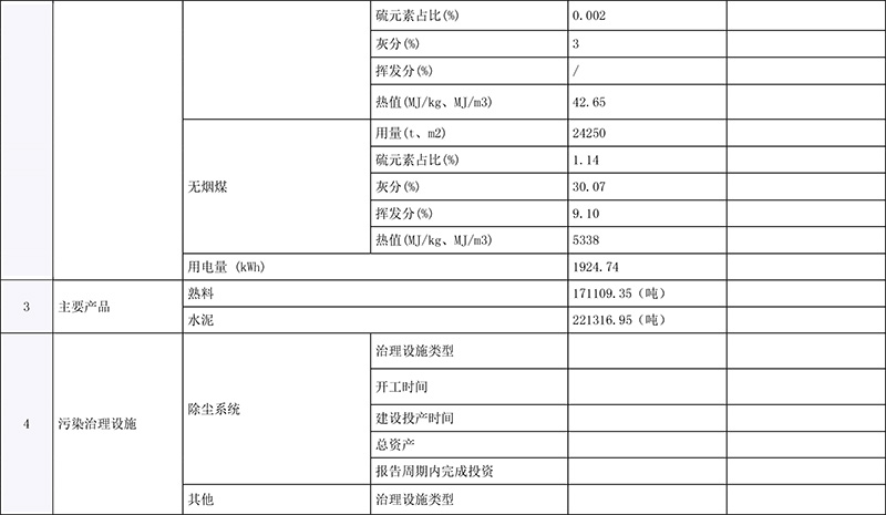 太平洋在线xg111(中国集团)有限公司官网
