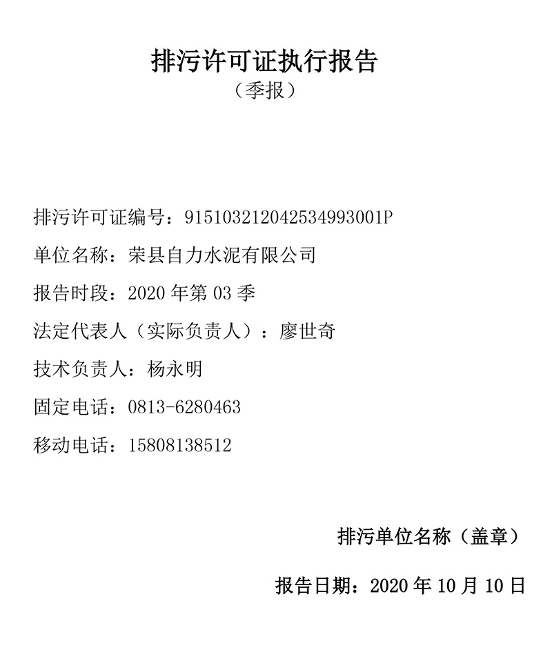 太平洋在线xg111(中国集团)有限公司官网