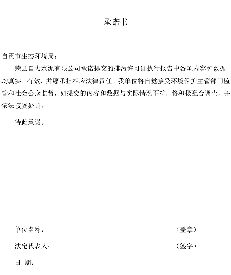 太平洋在线xg111(中国集团)有限公司官网