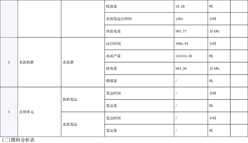 太平洋在线xg111(中国集团)有限公司官网