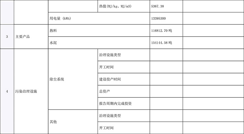太平洋在线xg111(中国集团)有限公司官网