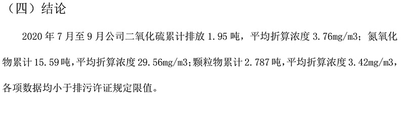 太平洋在线xg111(中国集团)有限公司官网