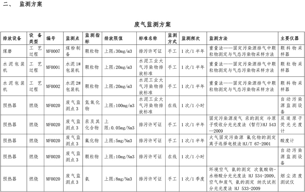 太平洋在线xg111(中国集团)有限公司官网