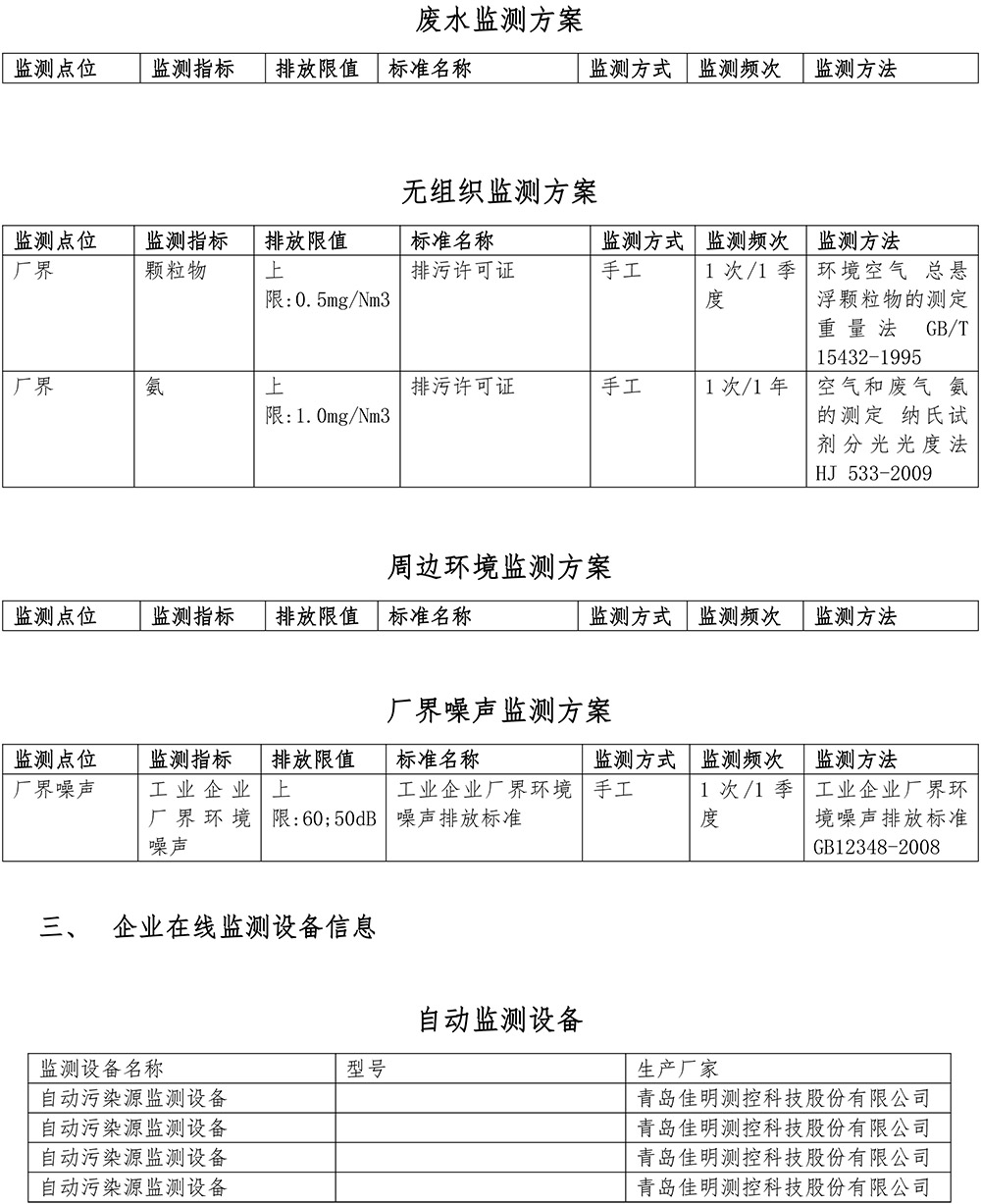 太平洋在线xg111(中国集团)有限公司官网