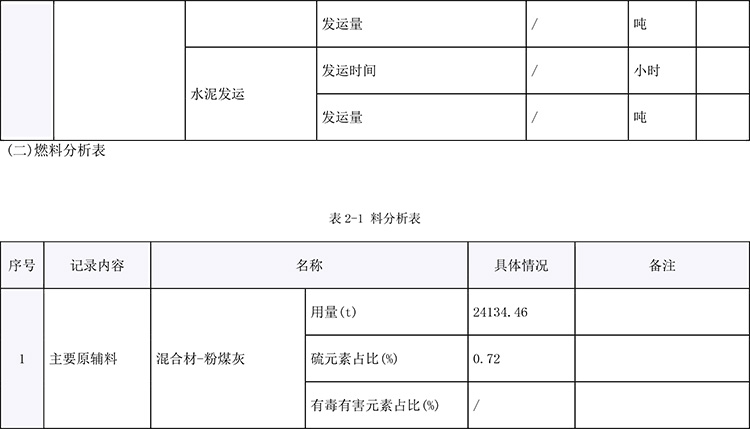 太平洋在线xg111(中国集团)有限公司官网