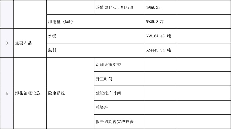 太平洋在线xg111(中国集团)有限公司官网