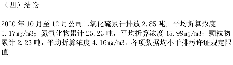 太平洋在线xg111(中国集团)有限公司官网