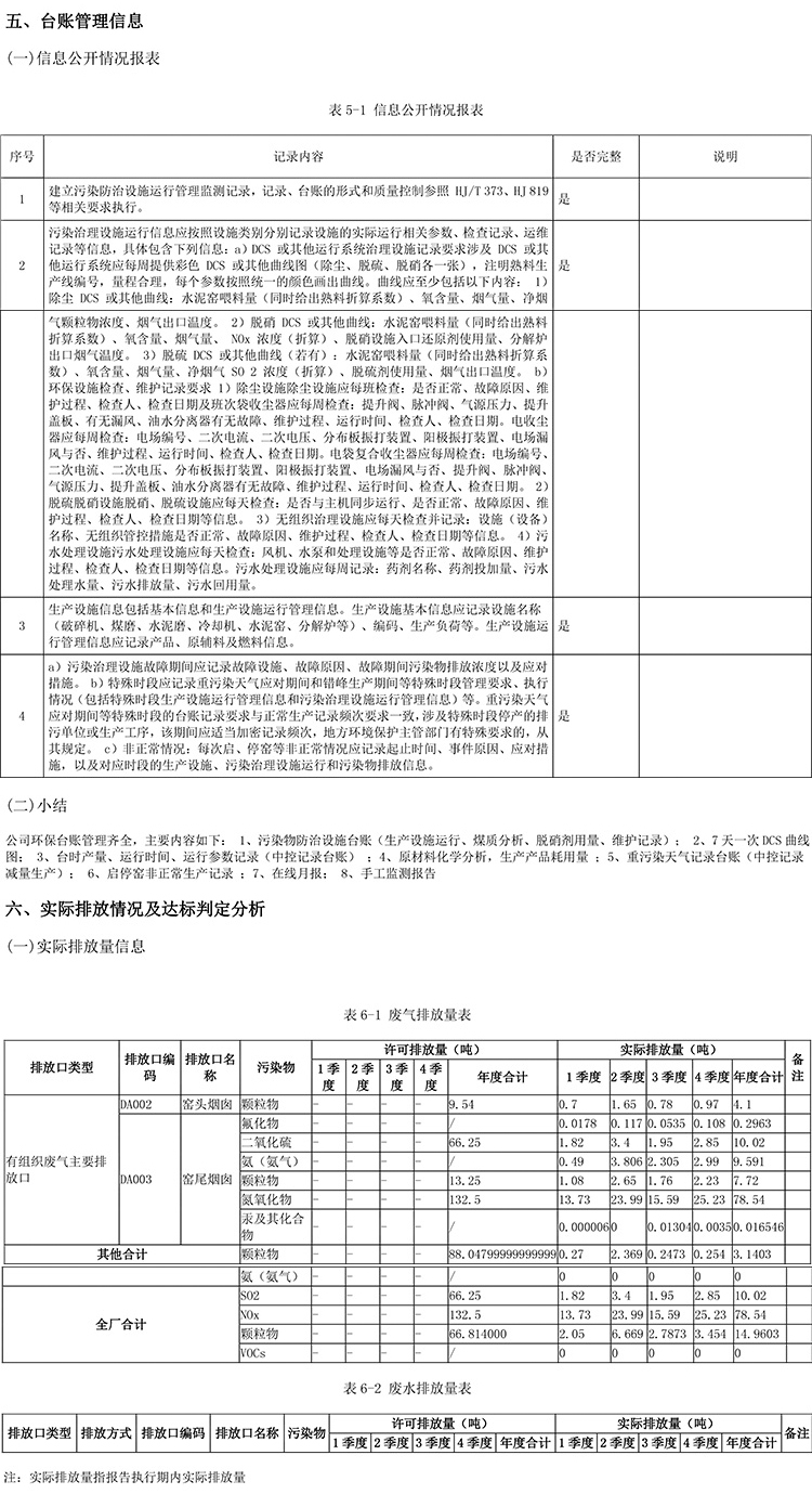 太平洋在线xg111(中国集团)有限公司官网