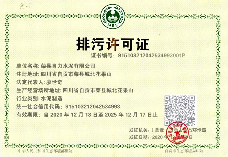 太平洋在线xg111(中国集团)有限公司官网