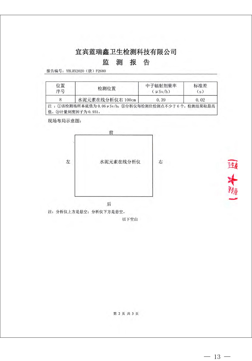 太平洋在线xg111(中国集团)有限公司官网