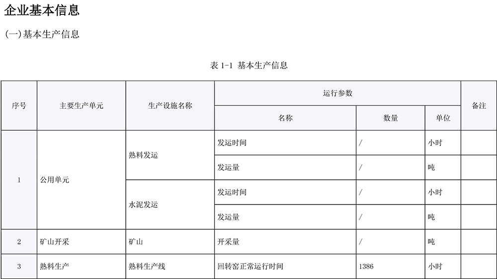 太平洋在线xg111(中国集团)有限公司官网