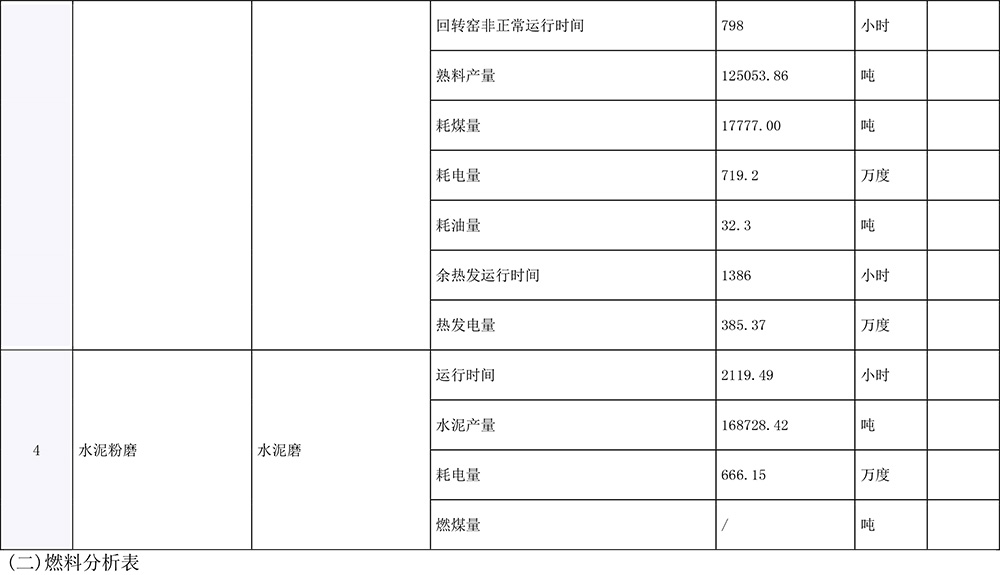 太平洋在线xg111(中国集团)有限公司官网