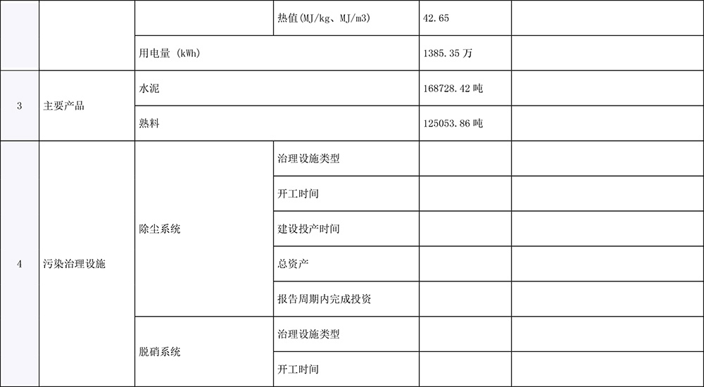 太平洋在线xg111(中国集团)有限公司官网