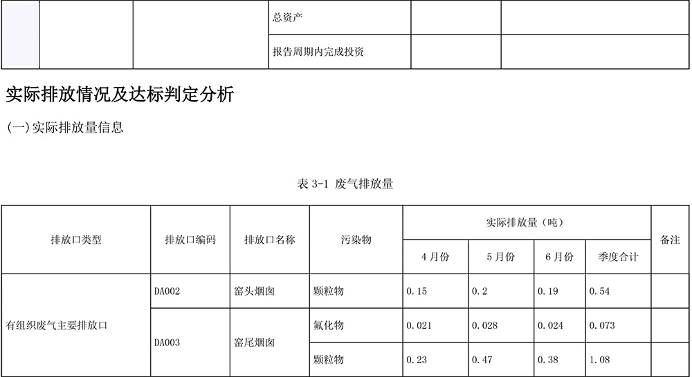 太平洋在线xg111(中国集团)有限公司官网