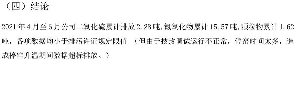 太平洋在线xg111(中国集团)有限公司官网