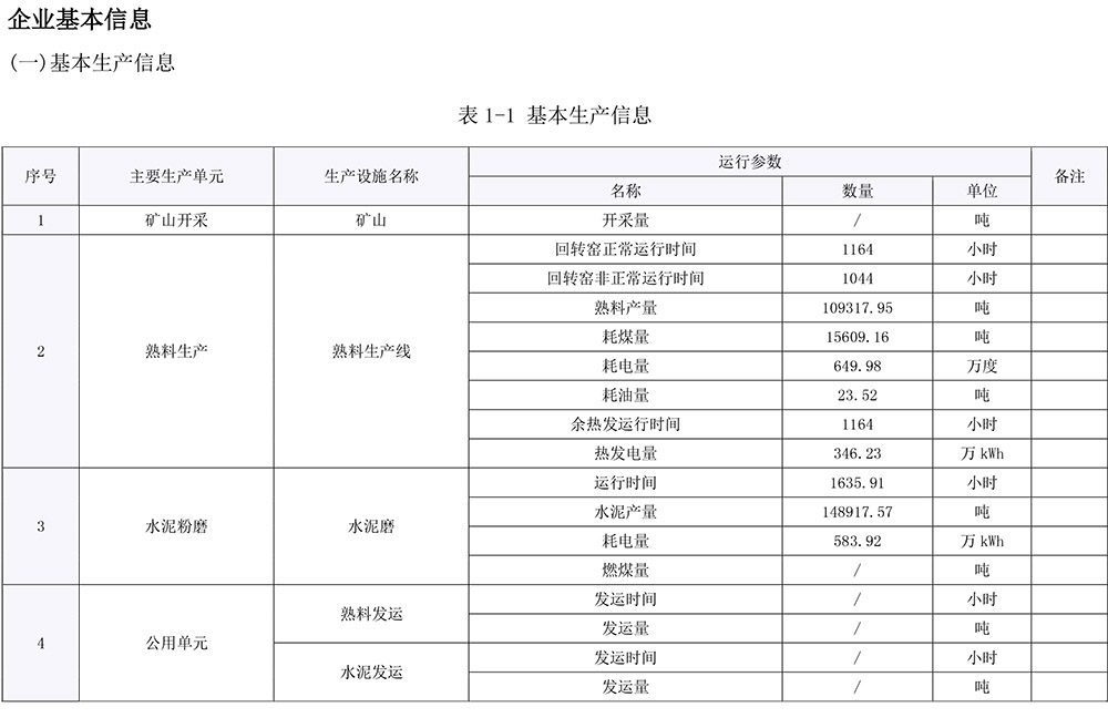 太平洋在线xg111(中国集团)有限公司官网