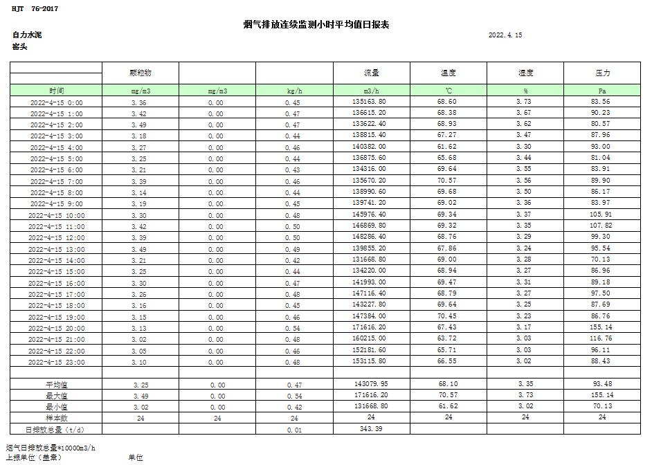 太平洋在线xg111(中国集团)有限公司官网