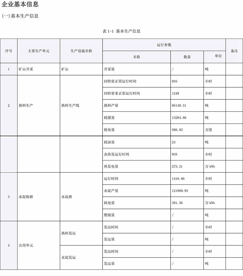 太平洋在线xg111(中国集团)有限公司官网