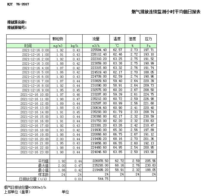 太平洋在线xg111(中国集团)有限公司官网