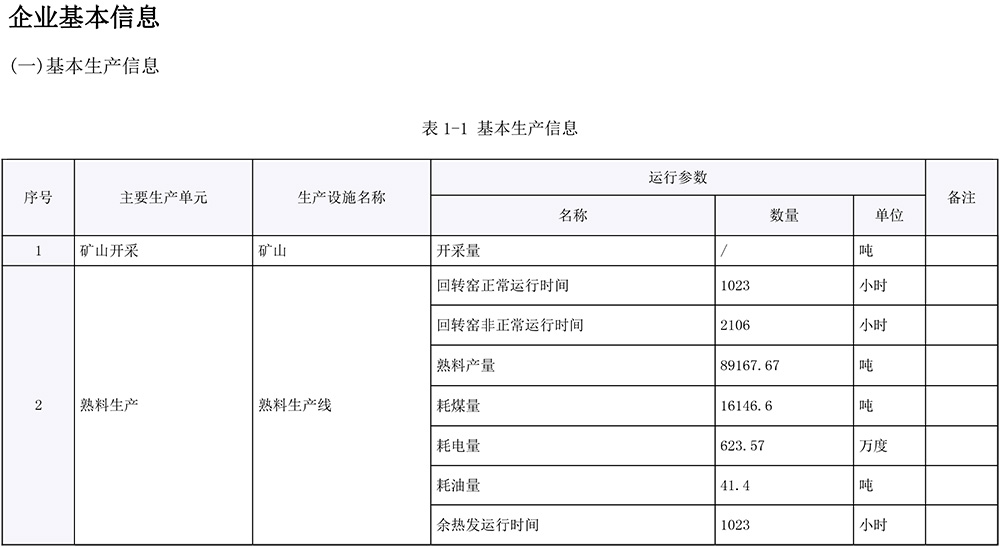 太平洋在线xg111(中国集团)有限公司官网