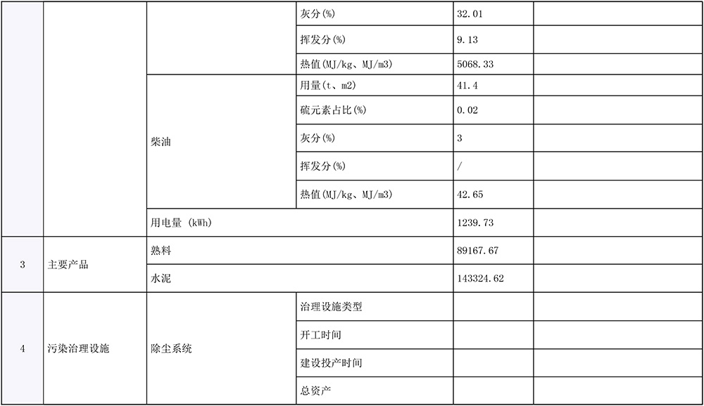 太平洋在线xg111(中国集团)有限公司官网